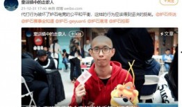 娱乐吃瓜号的bfm,BFM娱乐吃瓜号独家爆料