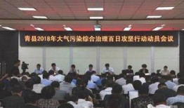 青县爆料最新情况新闻,突发事件引发关注，详情揭晓！