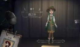 第五人格第5季爆料视频,神秘角色揭晓，惊悚剧情再升级！