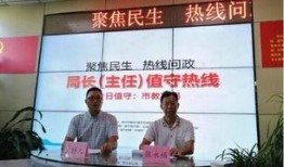 遂宁船山区新闻爆料电话,揭秘一线民生动态