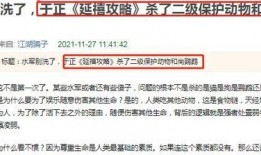 群演爆料大全视频下载,揭秘影视幕后精彩瞬间