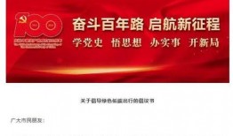 今日内江爆料消息,揭秘今日热点事件背后的真相