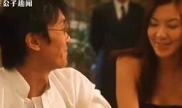 千王之王国语在线观看,揭秘赌坛传奇，一窥赌界风云！