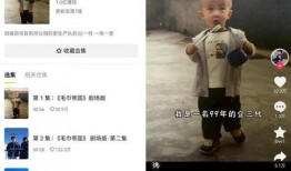 抖音爆料国民大少爷视频,时尚潮流背后的故事