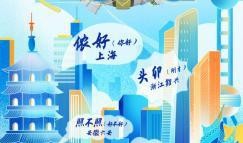 上海都市频道在线观看