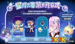 奥比最新爆料是哪一集,揭秘哪一集成为焦点