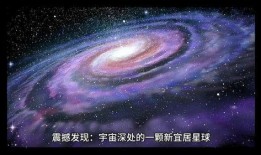 模拟宇宙智识光锥爆料视频,智识光锥爆料视频深度解析