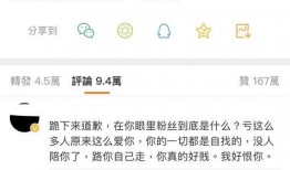 杨洋的女朋友圈内人爆料,揭秘明星私生活背后的真相