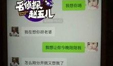 狗仔王卓伟最新爆料,揭秘娱乐圈惊天大秘密！