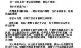 天涯帖子爆料大全最新,揭秘网络热点事件背后的真相与内幕
