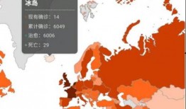 冰岛爆料最新消息今天,神秘事件引发全球关注！