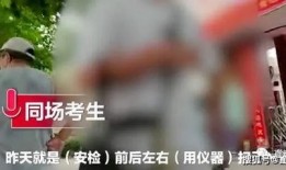 唐县大事件爆料视频最新,揭秘最新爆料视频背后的惊人真相