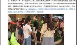 女子爆料男孩视频播放,真相究竟如何？