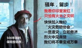 扒爷爷圈内爆料,娱乐圈不为人知的幕后故事