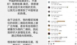 2024年1月6日新闻热点爆料,新闻热点爆料聚焦重大事件与焦点话题