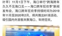 海口市媒体爆料案件最新,惊曝重大案件细节，案情扑朔迷离！