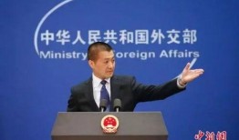 外交部最新爆料消息新闻