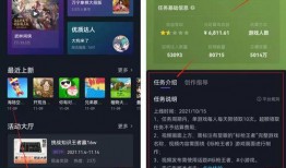 游戏视频爆料收益有哪些,揭秘热门游戏背后的盈利秘密