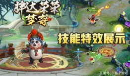 梦奇角色爆料视频大全集