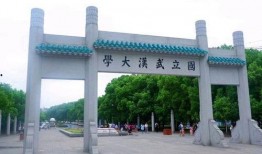 武汉大学女士爆料视频最新,揭秘校园内幕