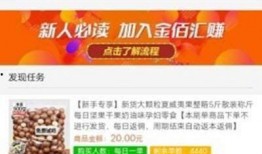 金佰汇最新爆料,揭秘行业黑幕，揭开神秘面纱