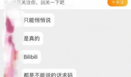 饶北网最新爆料消息,最新劲爆消息揭秘