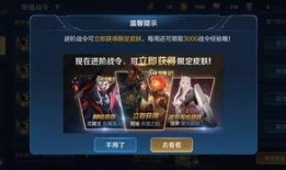 周瑜新皮肤爆料视频,揭秘神秘特效与独特设计