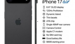 苹果17最新爆料是真的吗,真假难辨，揭秘真相！