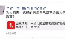 汝州热点爆料事件视频,视频揭秘惊人真相