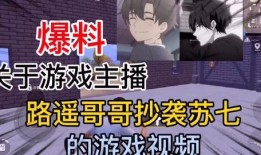游戏爆料主播老马视频大全