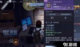 黎明觉醒合服最新爆料,全新爆料揭示跨服新篇章