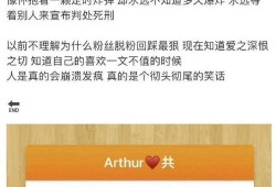 陈飞爆料视频最新消息,揭秘事件背后惊人真相