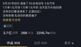 陈三废最新爆料,娱乐圈惊天内幕大曝光！