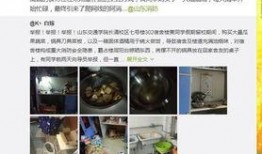 举报视频大爆料,揭开真相背后的惊人内幕