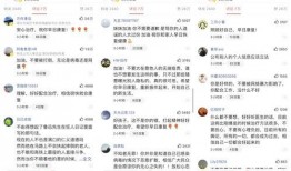 今日头条最新爆料新冠,今日头条最新爆料揭示病毒变异趋势