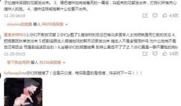 群演爆料大全视频下载,揭秘影视幕后精彩瞬间