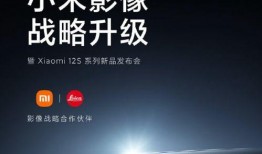 小米14最新爆料雷军,雷军揭秘全新旗舰手机亮点与性能”