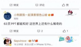 成都渣男渣女爆料视频播放,视频揭露真实面目，网友热议不断