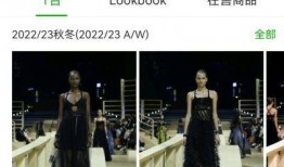 姥爷时装爆料视频下载安装,从爆料视频到安装指南，一站式时尚体验