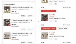 最新爆料拼多多是真的吗