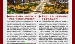 河北楼市爆料新闻报道,揭秘最新房价走势与市场动态