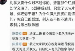 导演娱乐圈爆料的小说有哪些,揭秘那些被改编成热门小说的影视作品