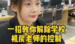 大爆料制作视频教程全集,一网打尽实用技能，轻松入门与进阶