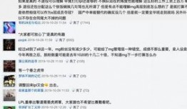 爆料小虎离队视频播放,视频揭秘转会背后故事