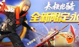 cf活动爆料最新3月,精彩纷呈，福利大放送！