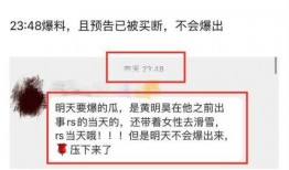 媒体圈内爆料,揭秘娱乐圈幕后真相