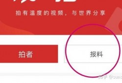佛山南海新闻爆料求助,居民生活受影响