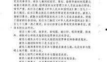 新闻爆料热线电话广东,倾听民声，守护正义