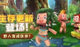 迷你世界资料爆料最新版,全新内容与玩法大升级