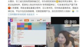 主播视频爆料,主播视频爆料背后的惊人真相